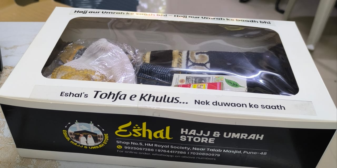 Tohfa-e-Khulus